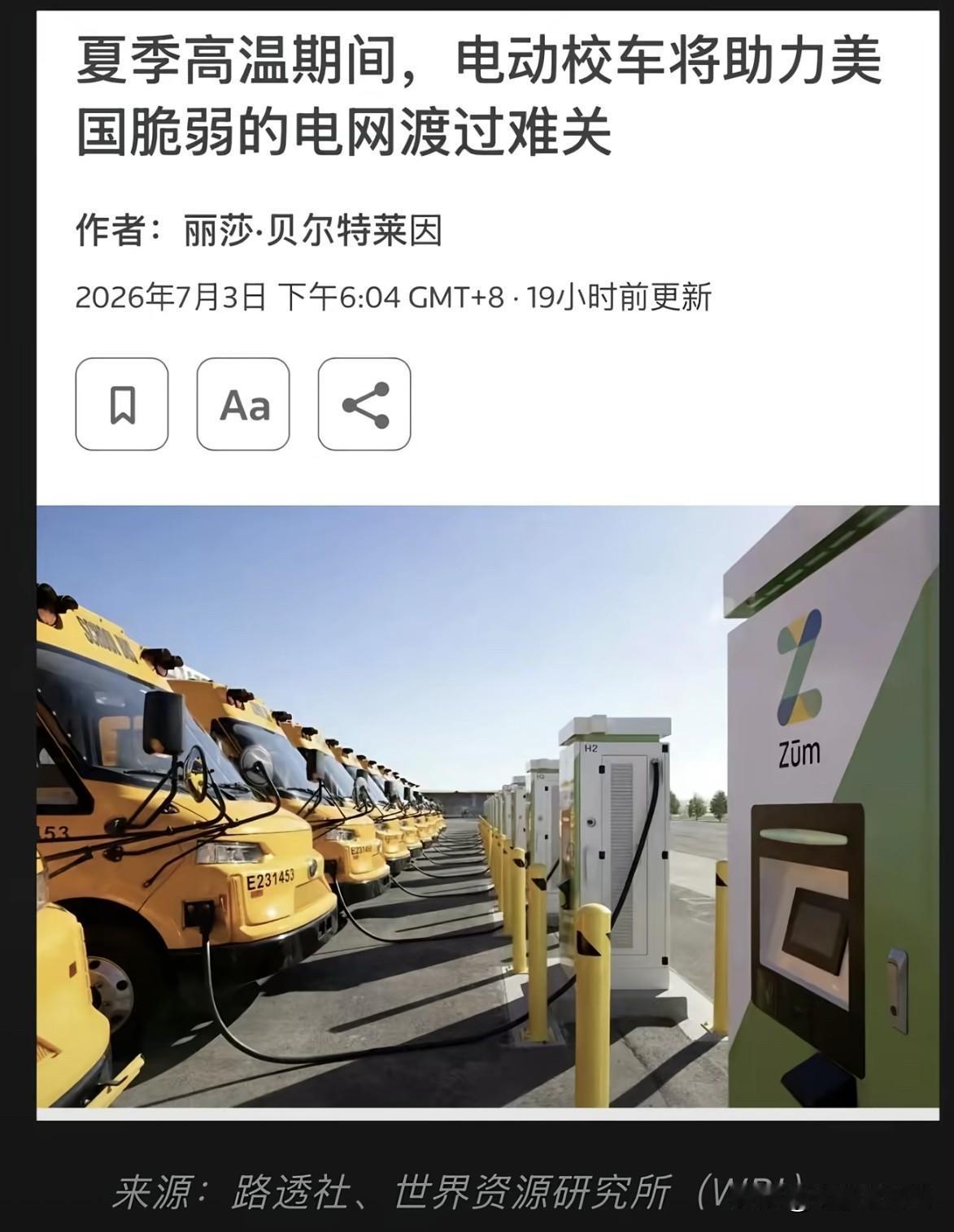 美国多个州开始大面积换装电动校车美国多个州开始换装比亚迪的电动校车，我知道比