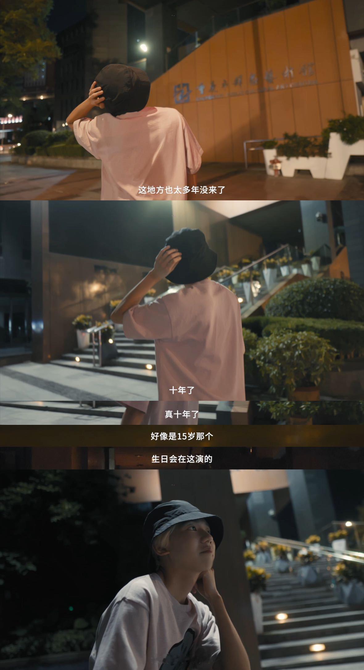 有王源这样的毅力做什么都会成功的谁懂啊！王源用12年从小小礼堂站到鸟巢，这一路