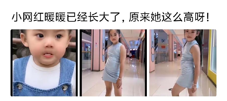 长残了，可惜了