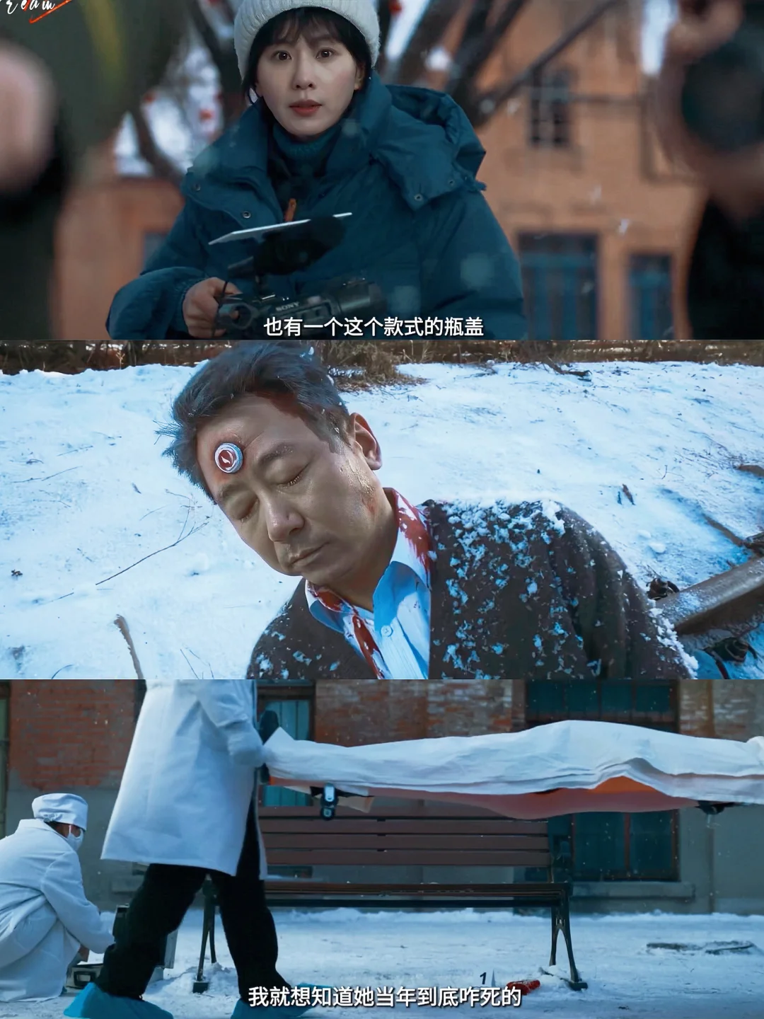 终于要播‼️刑侦悬疑‼️全员恶人‼️连环凶鲨案