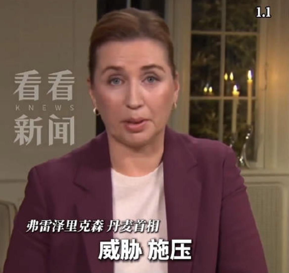 可怜之人，必有可恨之处！​东大距丹麦有9000公里之远，而且咱对他们的格陵兰岛