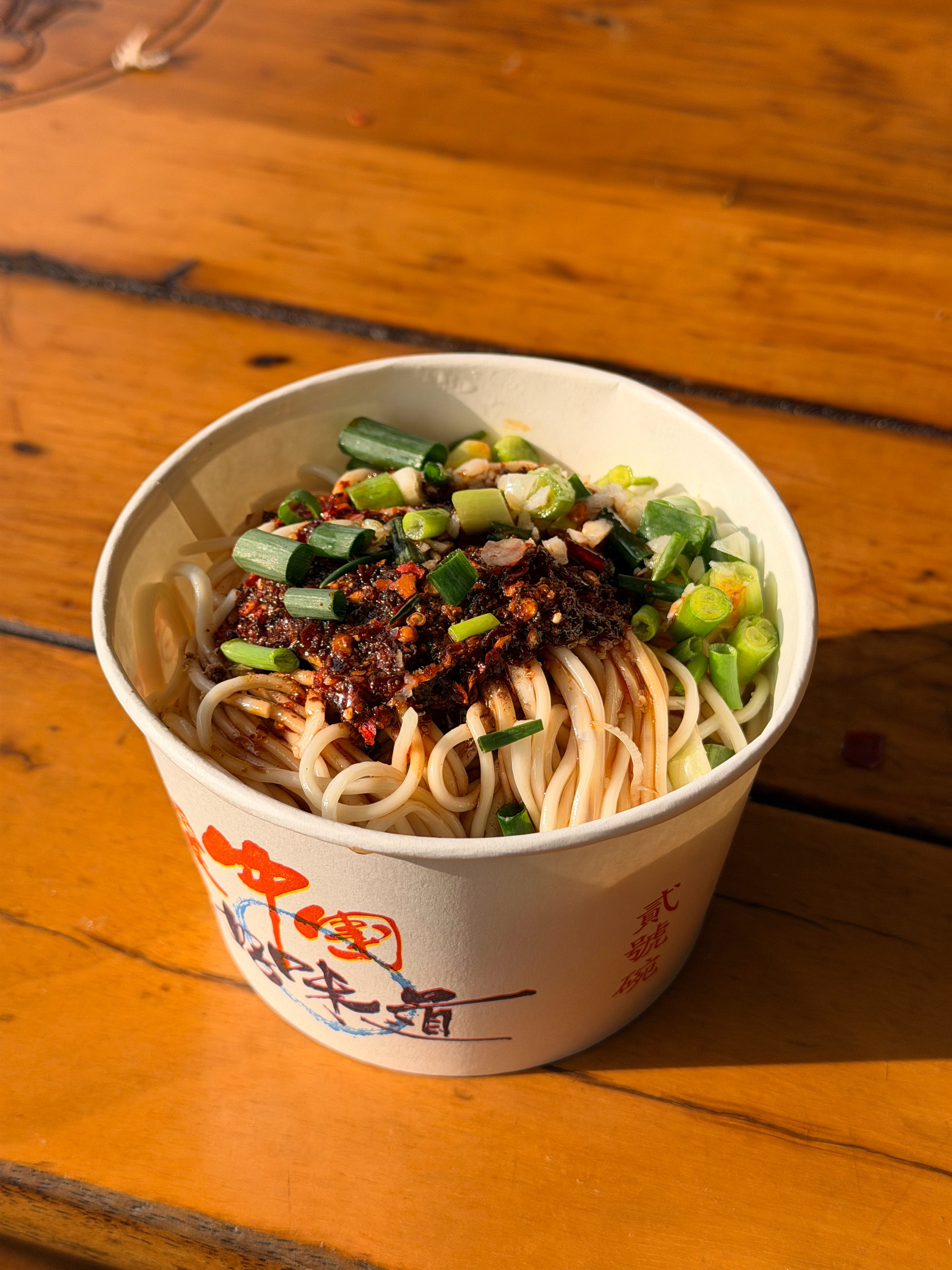 到四川了，得吃个凉面