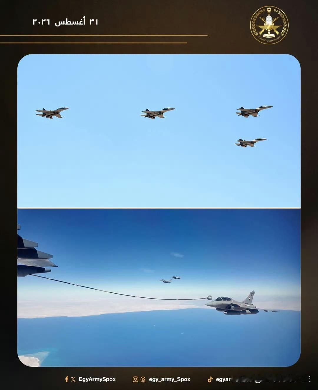 乐，中埃空军“文明之鹰-2026”联合训练，我方的运油-20竟然给埃及阵风战机空
