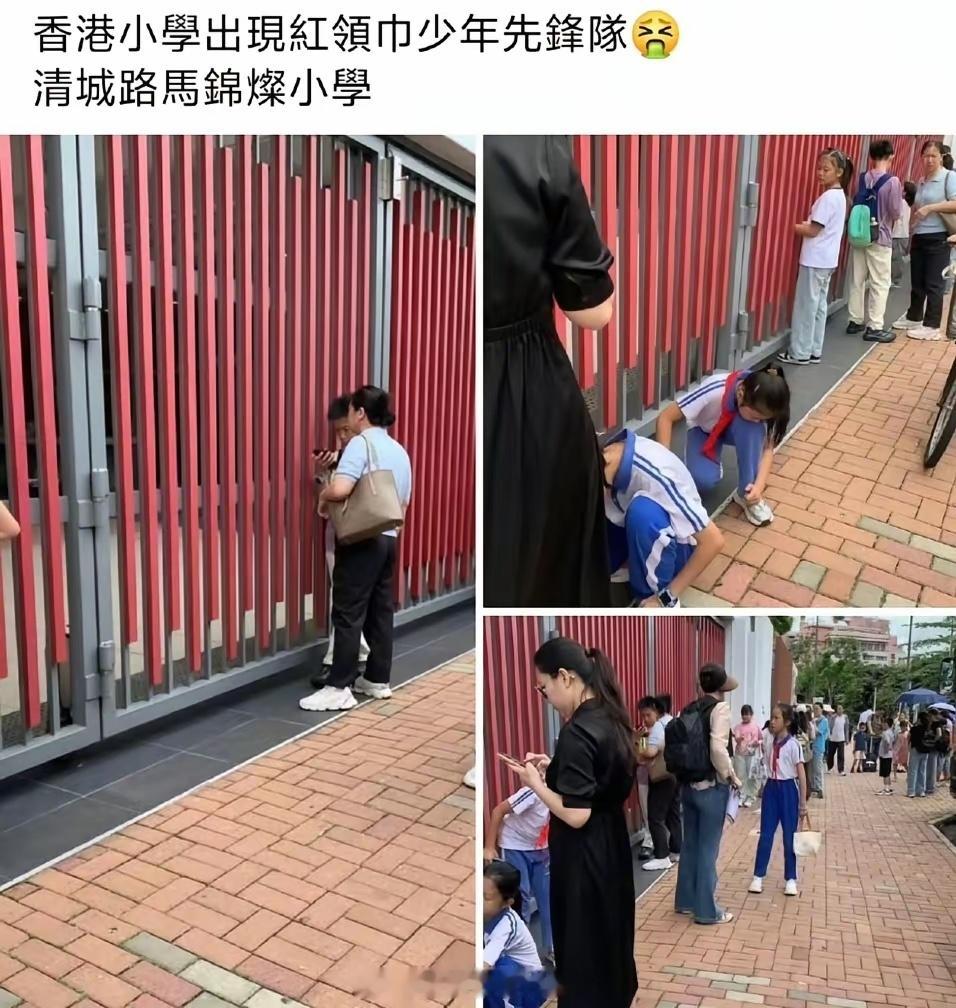 这是深圳校服吧？再说一个红领巾都能让曱甴这么破防啊……