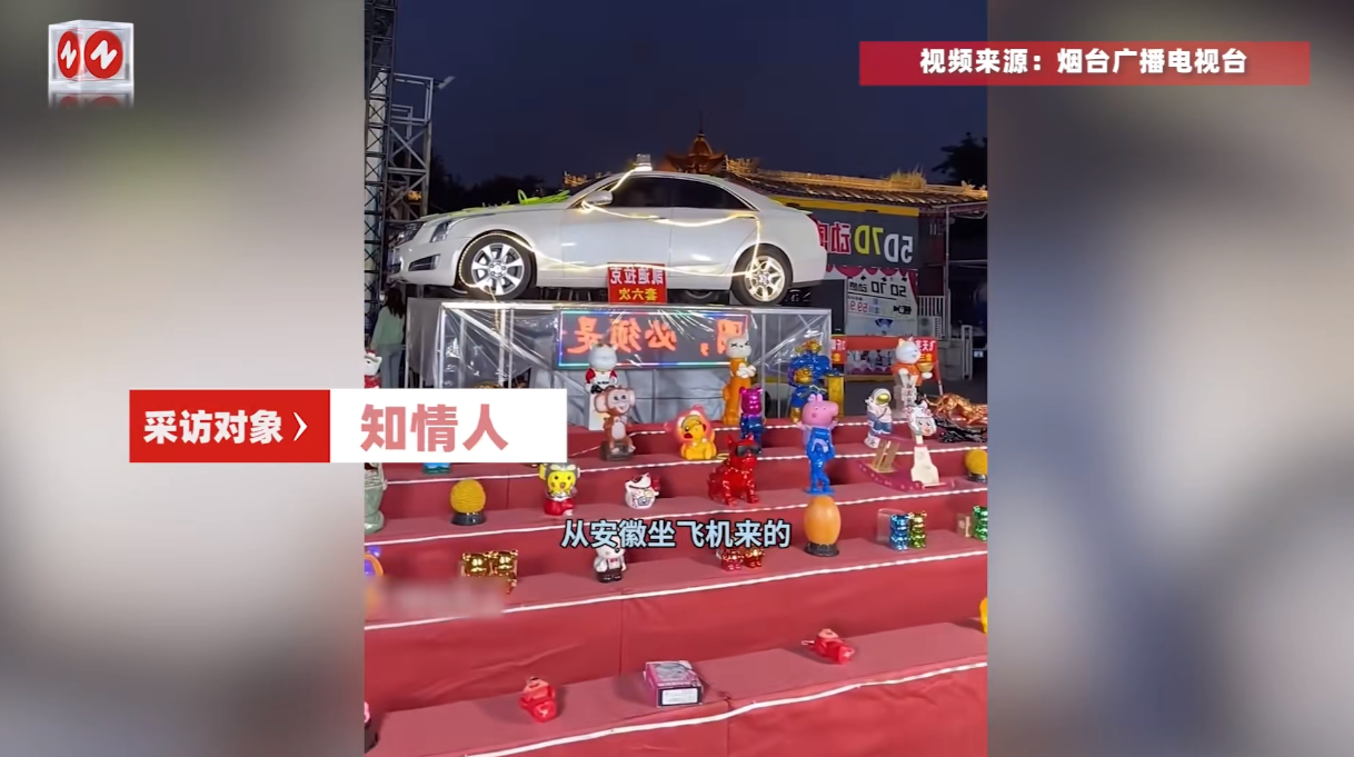 “电视剧都不敢这么演！”7月6日，山东烟台，一男子专门从安徽坐飞机过来，到夜市上