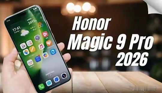 荣耀Magic9曝光！LOFIC技术回归，手机逆光夜景直接封神荣耀年度旗舰