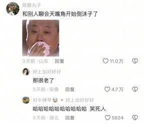 原来35岁那么刀人，身体衰老的症状越发明显了​​​