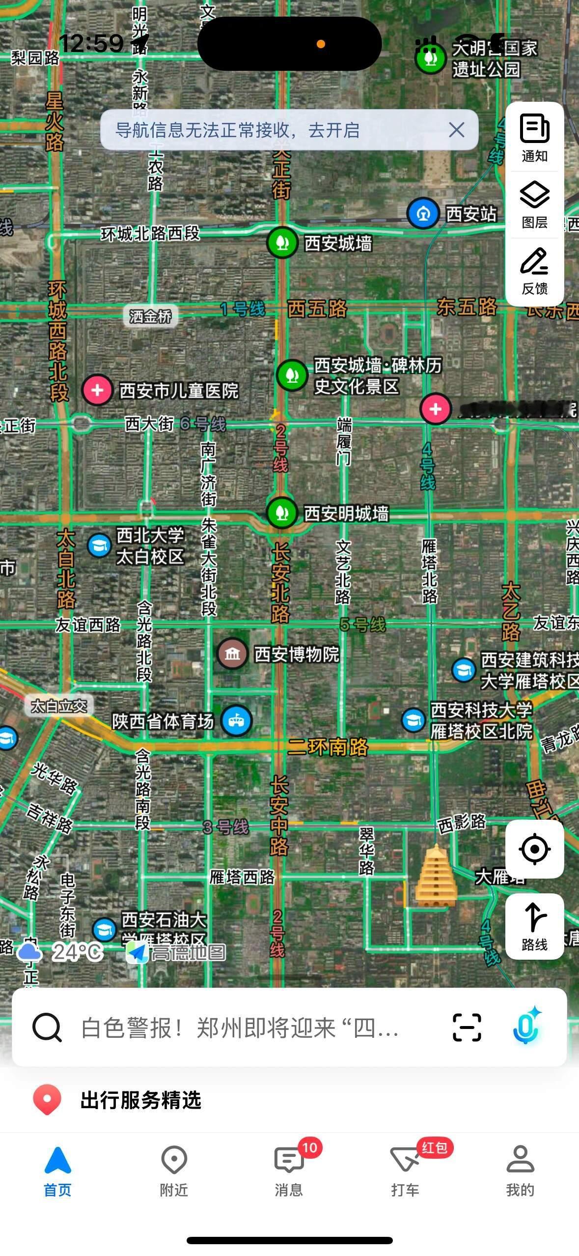 原来道路规划也有南北方差异