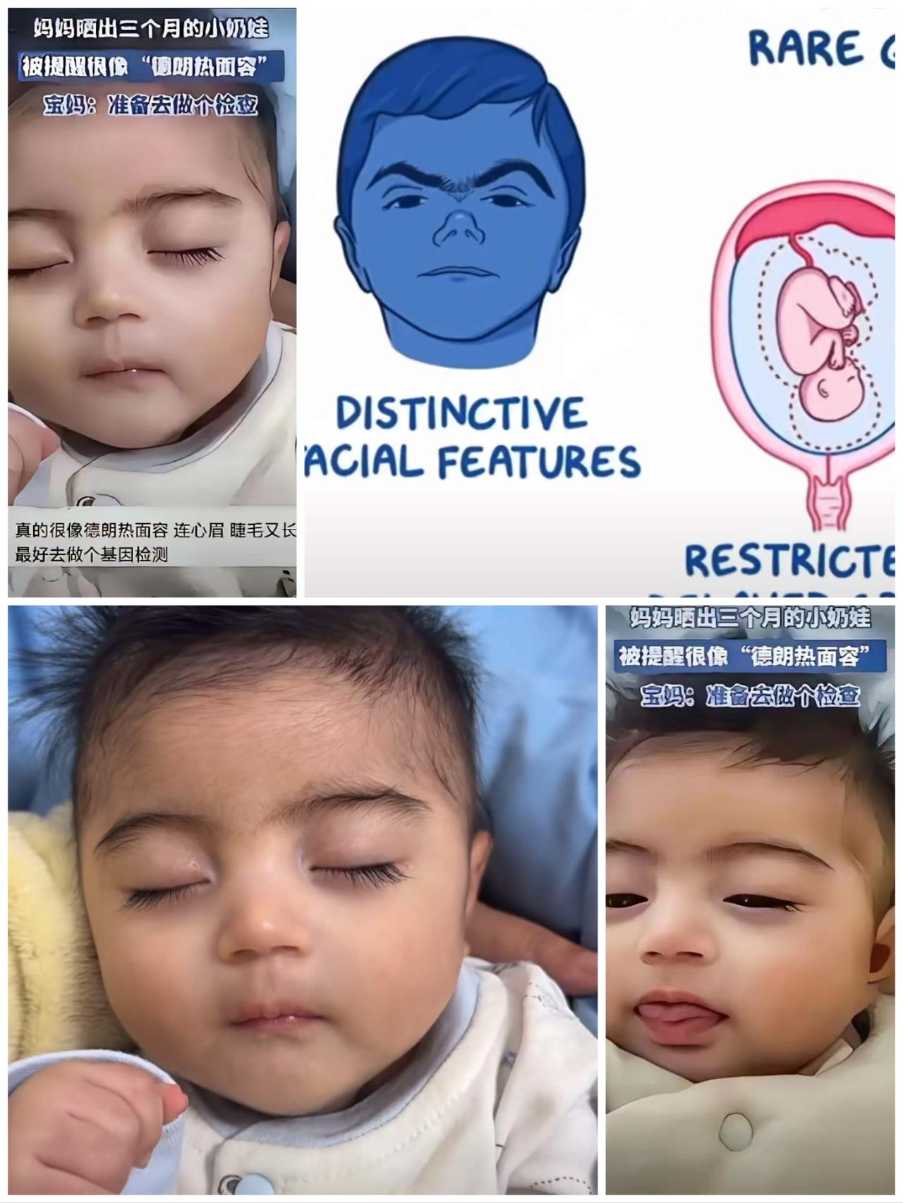 泪目！河南郑州，一位妈妈半夜发了三个月宝宝的照片，早上评论区忽然有人提醒，说孩子