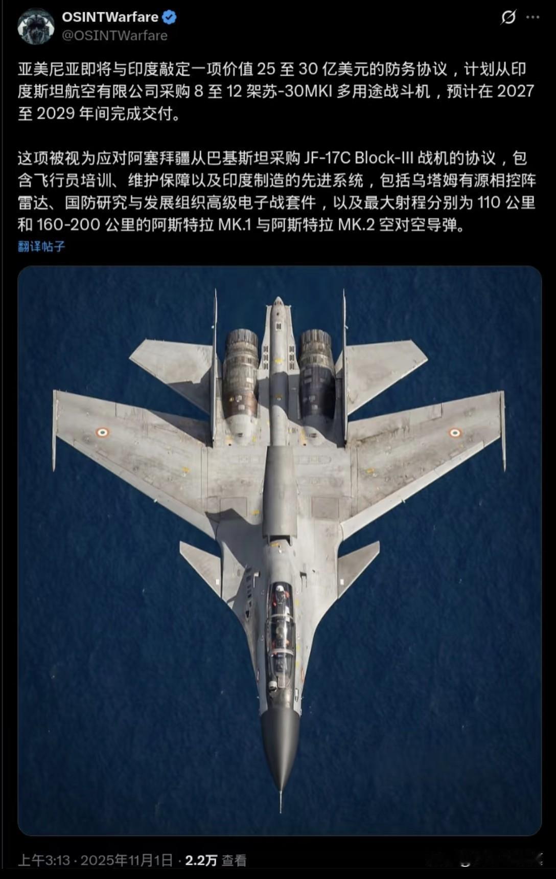 三哥出口战机？亚美尼亚什么脑回路啊，有钱没钱你也别瞎折腾啊！阿塞拜疆买了巴铁的枭