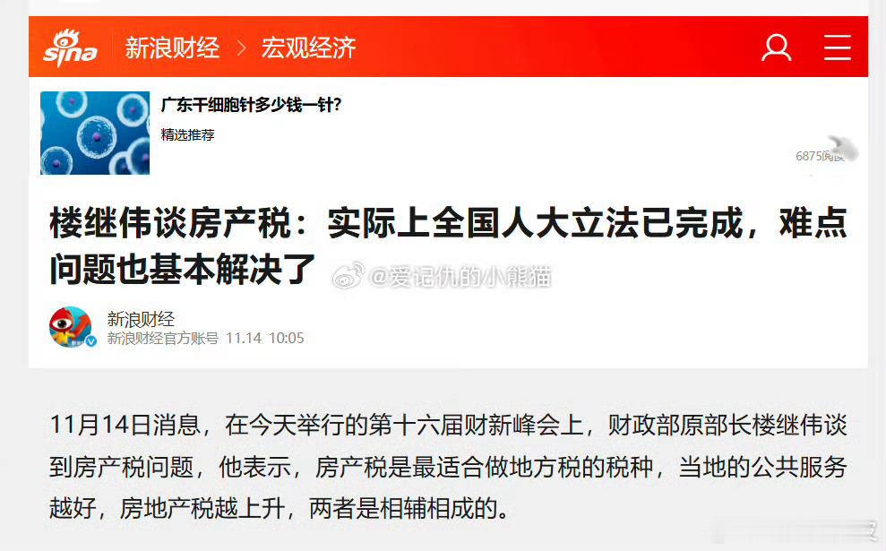 日本经济崩了之后，房价是怎么崩的，四个步骤。加房产税是是最后压死骆驼的一棵树。