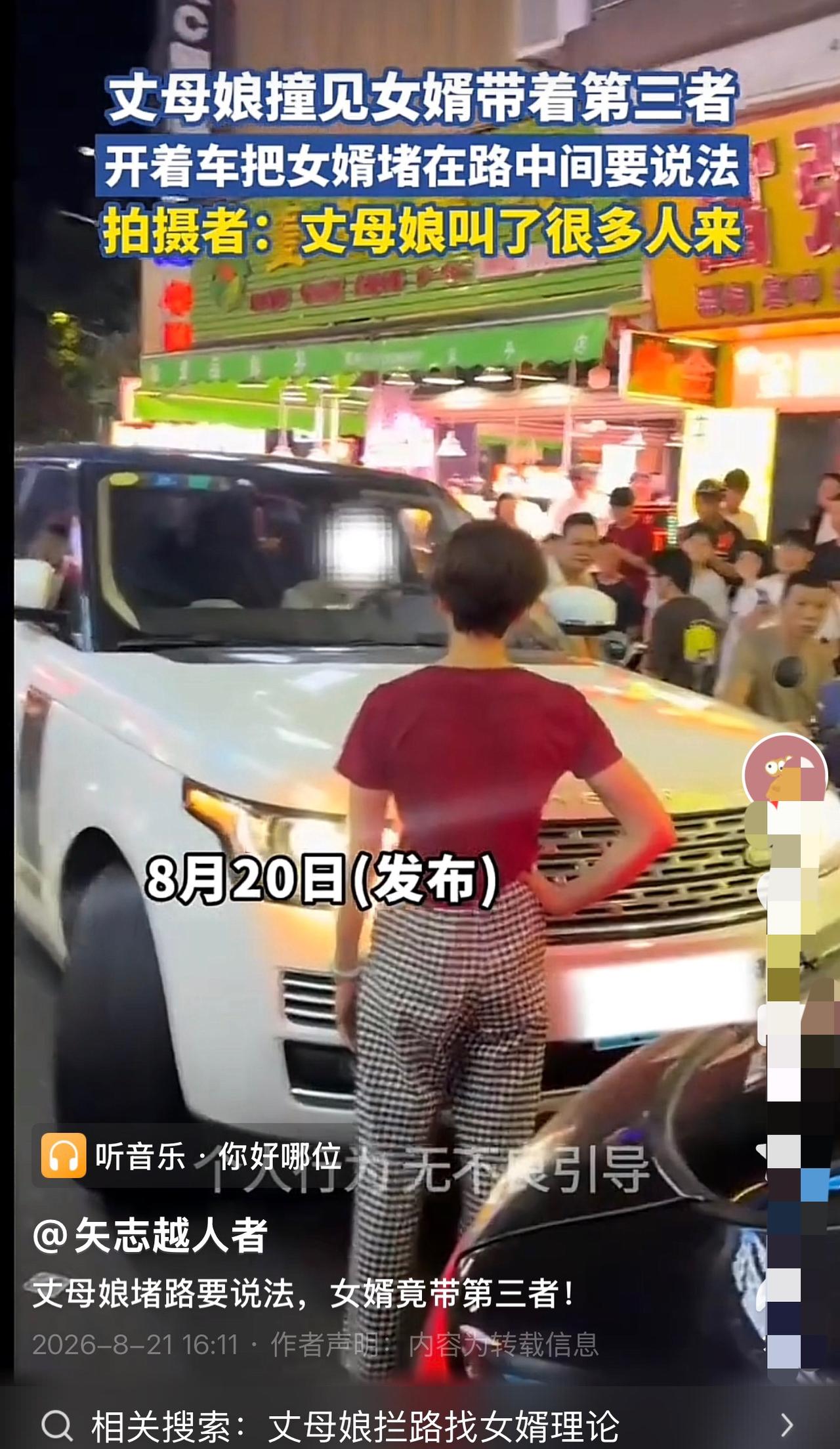 靠着女方家庭的资源实现阶层跨越，到头来却做出背叛婚姻的事，这件事真的很值得深思。