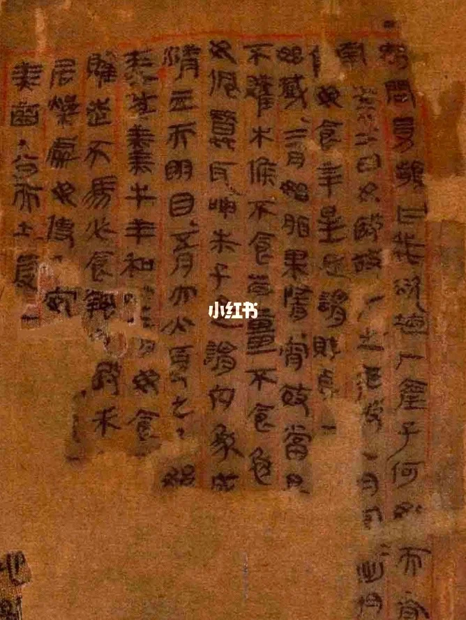 马王堆帛书里的生男生女秘籍