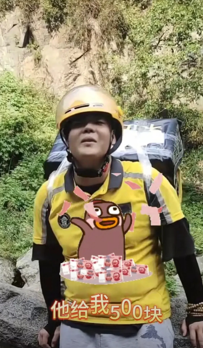 游客在泰山山顶给自己点了份外卖，500元的跑腿费，外卖小哥送到了，还给小哥买了门