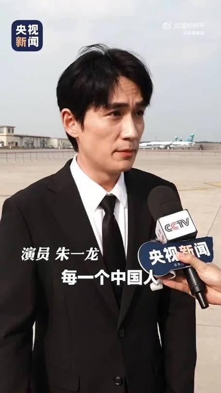 2025年9月12日，沈阳桃仙国际机场，第十二批在韩志愿军烈士遗骸迎回仪式现场庄