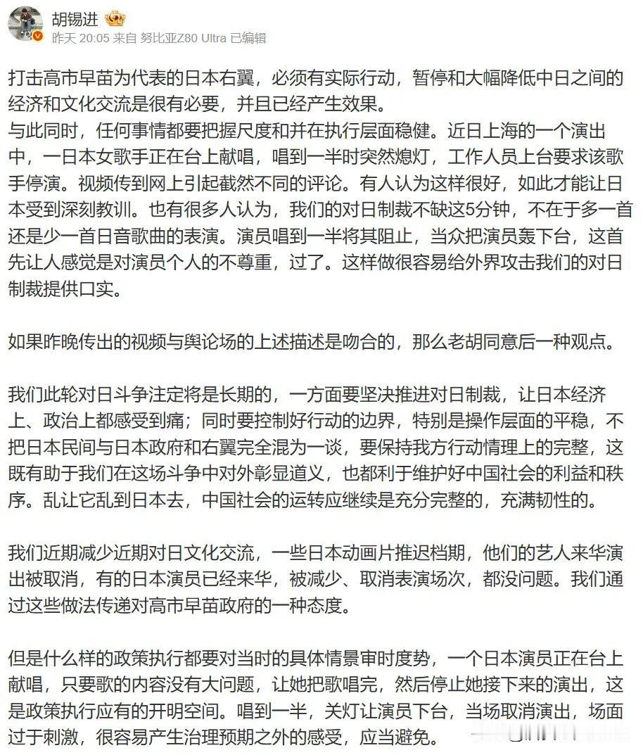 老胡也有清晰时