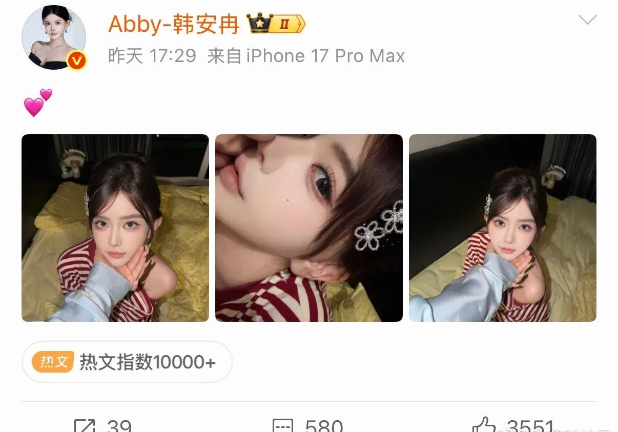 没有人可以一直年轻，除了韩安冉和萧亚轩的男朋友[笑着哭]这哥们甚至参加过韩安冉之前