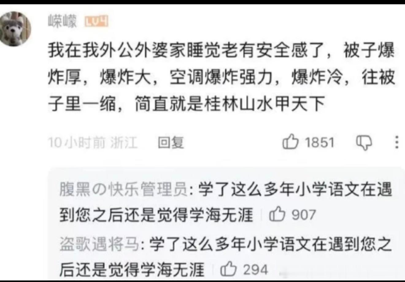 7147学海无涯​​​