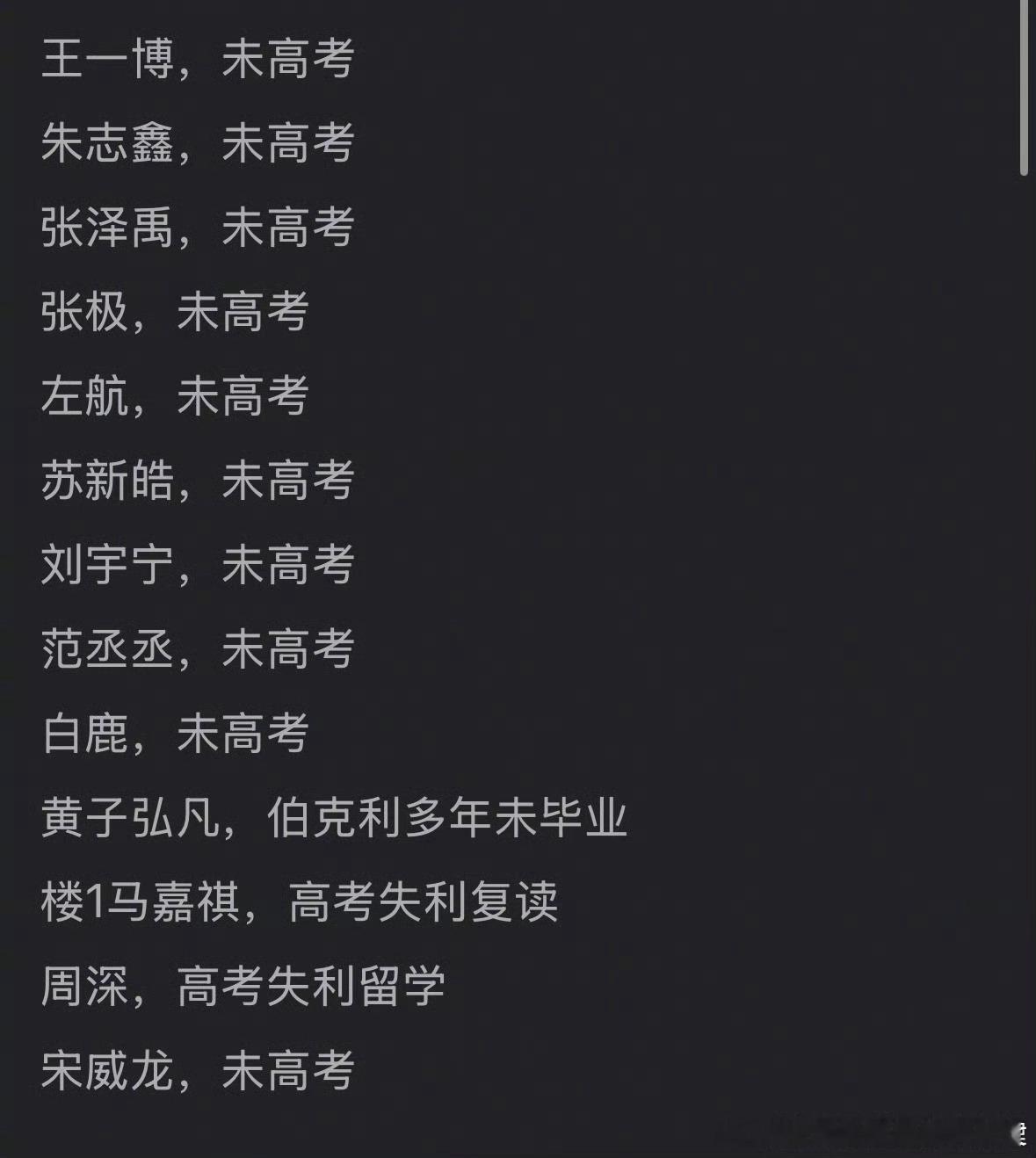 别逗我笑了