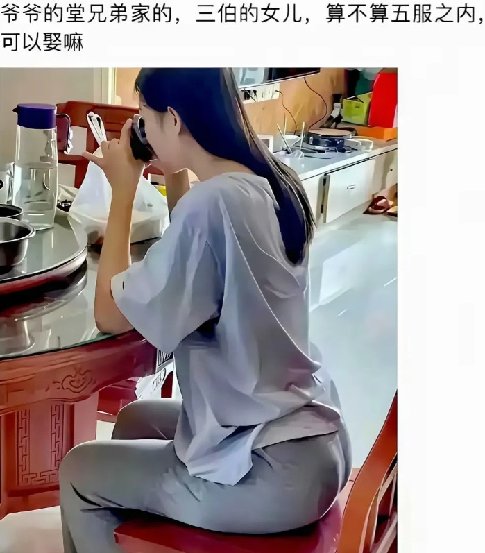 都说不能近亲结婚，这样的关系，可以娶她吗