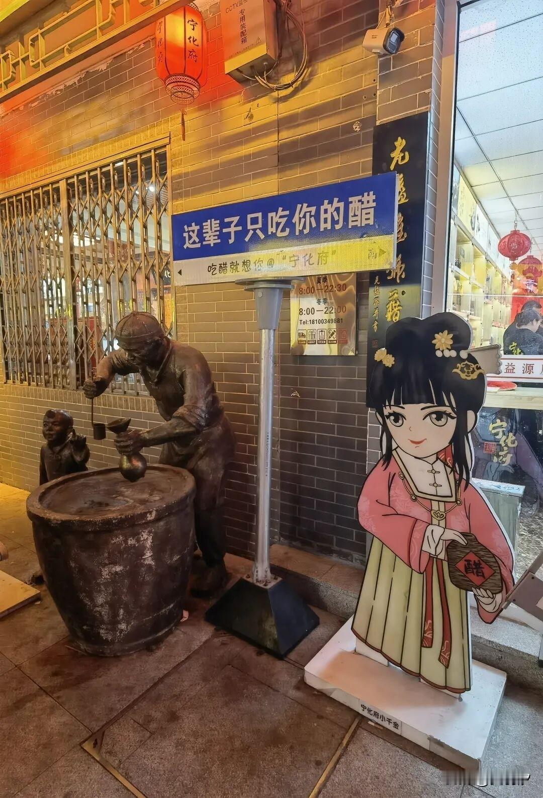 山西人吃饭，离了醋可真不行！早上喝碗头脑要浇醋提味，中午吃刀削面得就着醋才香，就