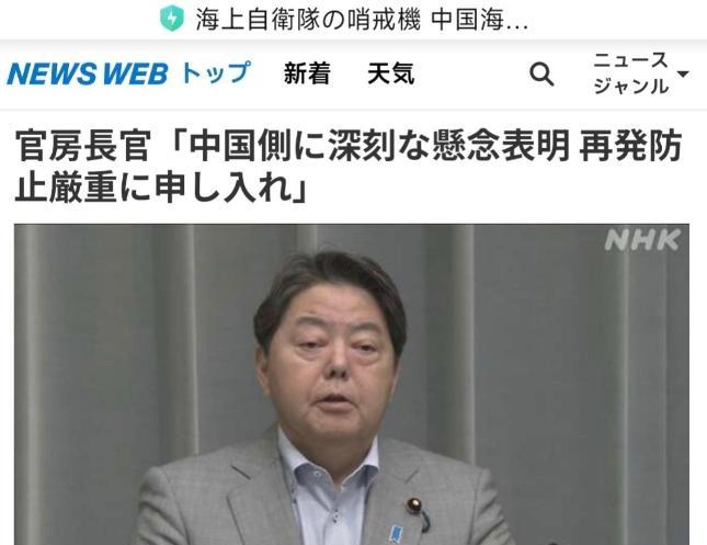 被歼15骑脸后，日本要求“必须给交代”，中方一句回应冲上热榜，日媒却集体破防日
