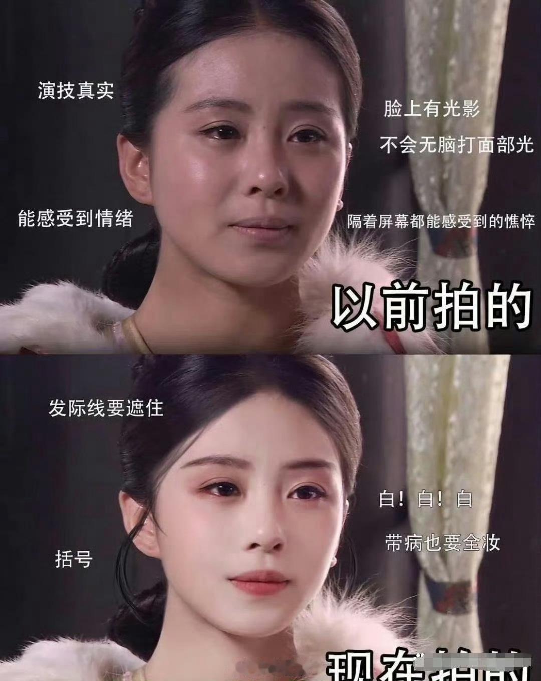 假如步步惊心现在拍