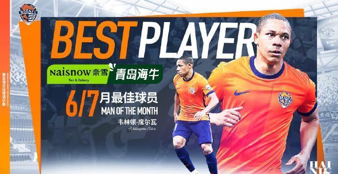 成都蓉城好消息不断，看来离雄起又不远了。好消息二：上海海港茹萨接近加盟成都蓉城