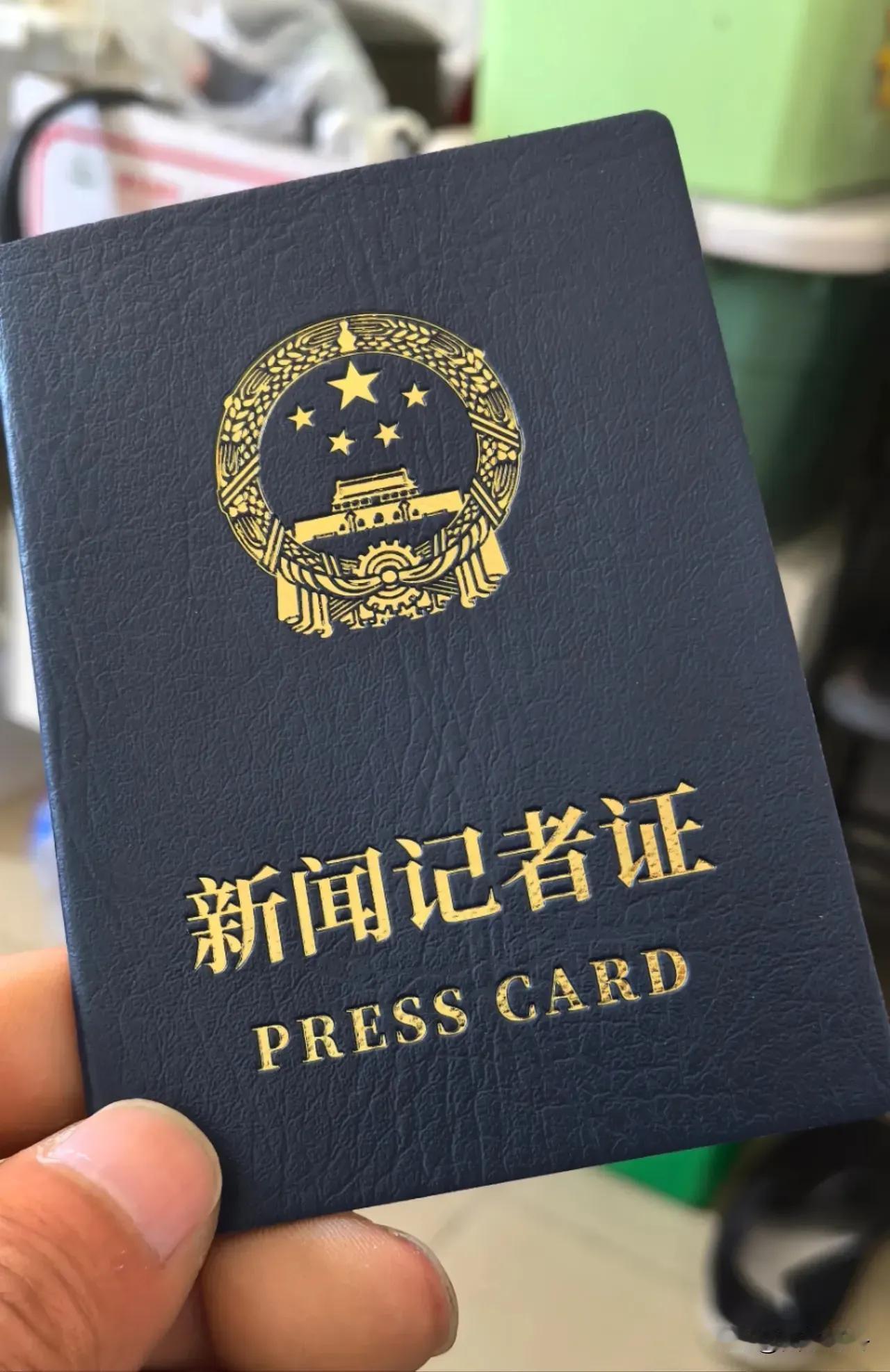 走向衰亡的记者！记者是无冕之王。曾几何时，一张焦点访谈记者工作证让多少官员心惊
