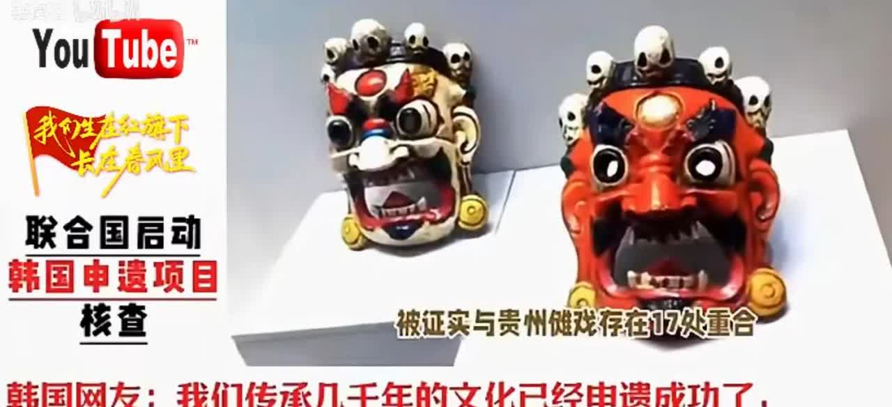 这就是韩国人的逻辑。我偷到了就是我的，凭什么要我证明我是偷的😄
