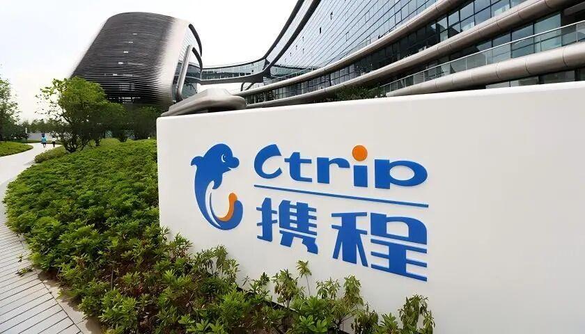 一次性收益170亿撑起Q3业绩! 携程接下来要面对什么?