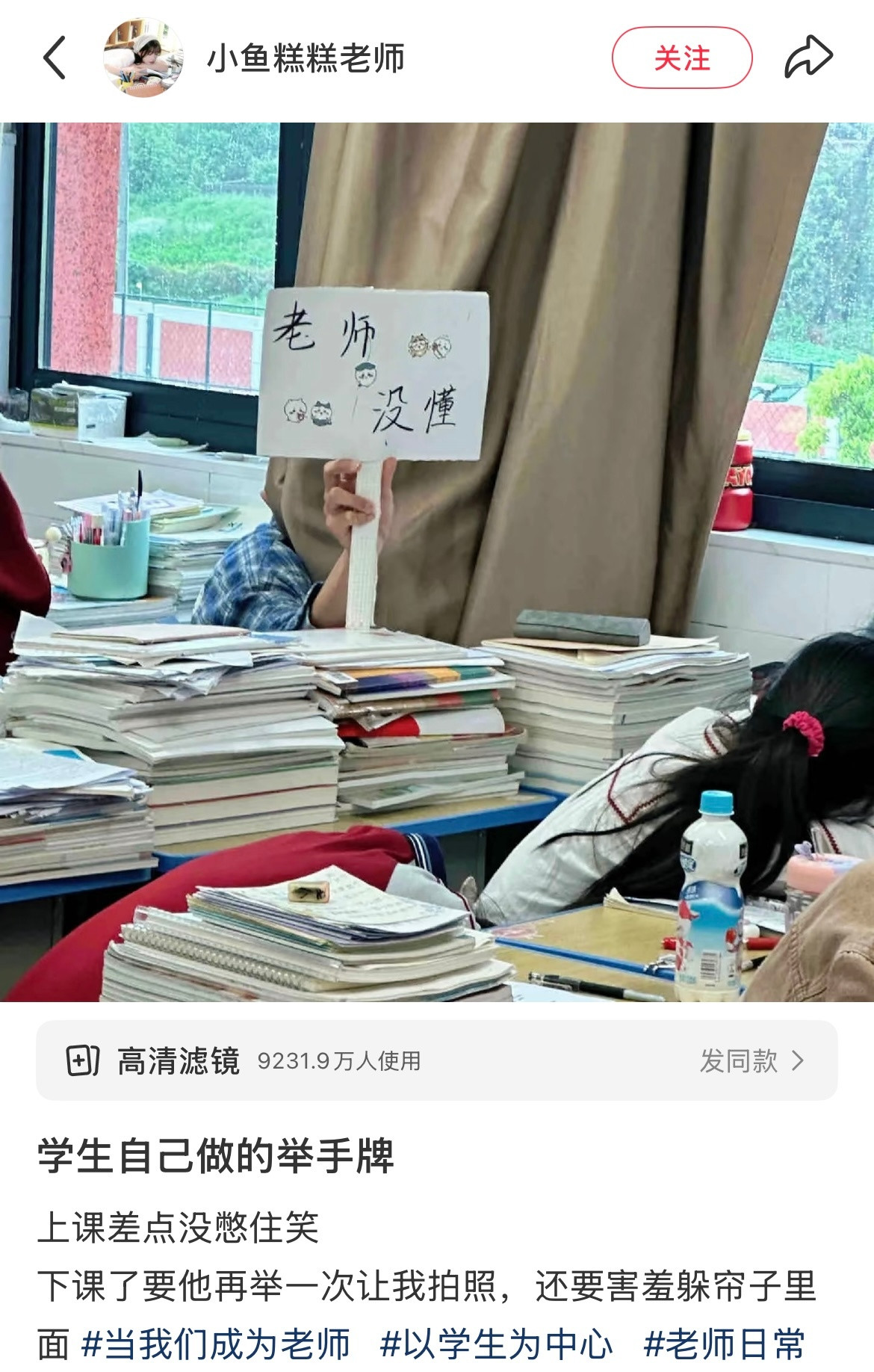 可恶上学的时候怎么没想到这种！！🤣👌​​​