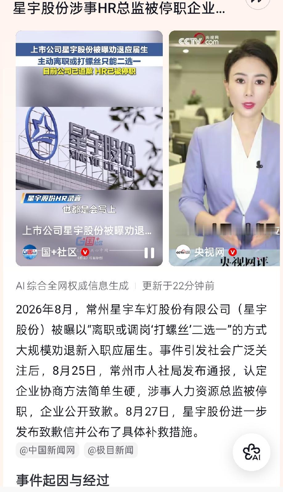 早点倒闭!不要再霍霍人。