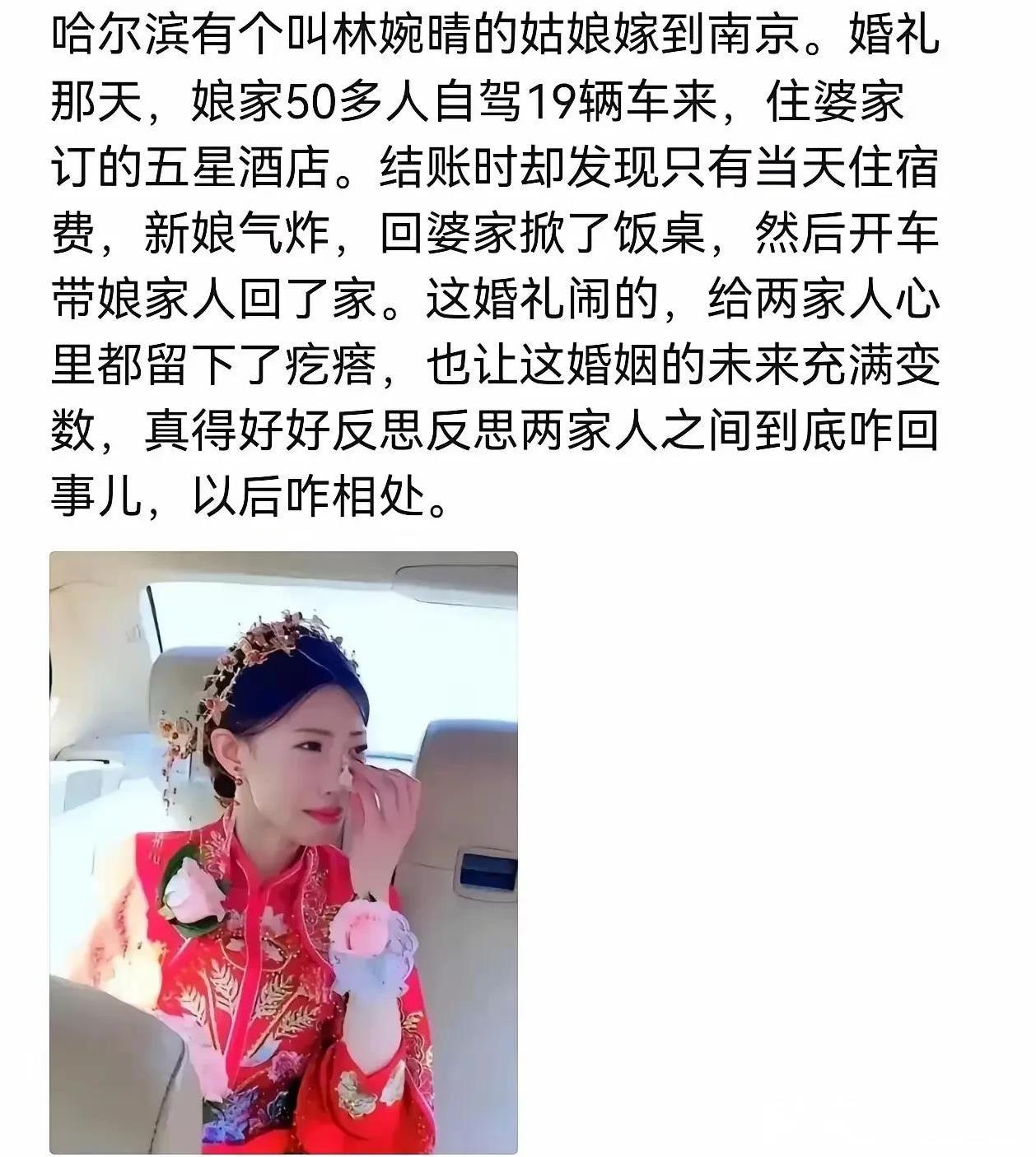 两家都是社会底层，鉴定完毕