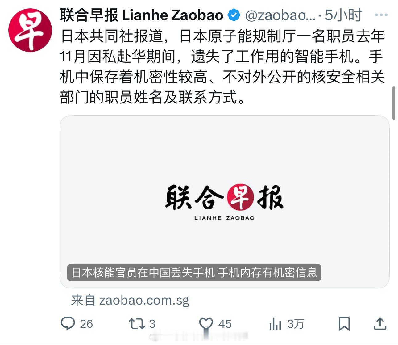 何意啊？海外新鲜事热点现场