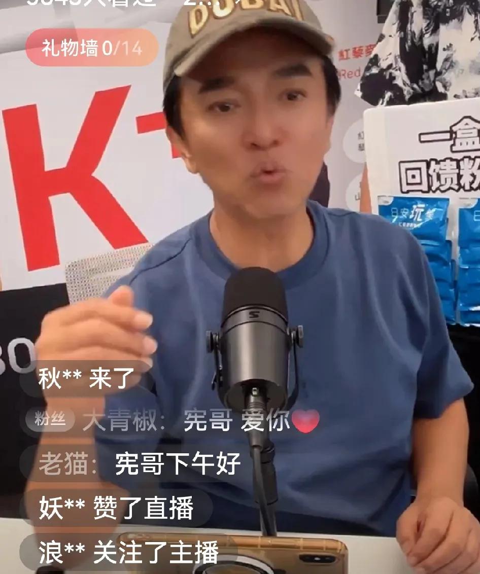 吴宗宪为什么没参加汪小菲的婚礼？他为什么与阿雅不相交？吴宗宪最近直播的时