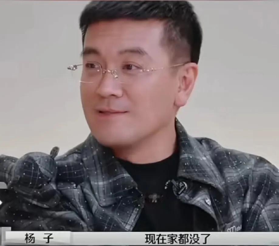 武艺对杨子贴脸开大，起因是杨子在节目中说他家没了，但以后还是会直播，不过直播间再