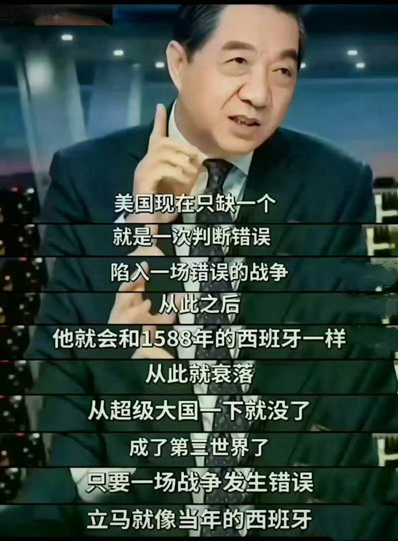 美国、以色列和伊朗开战后，突然发现：局座张召忠对美国的预测，好像要准了！他曾在一