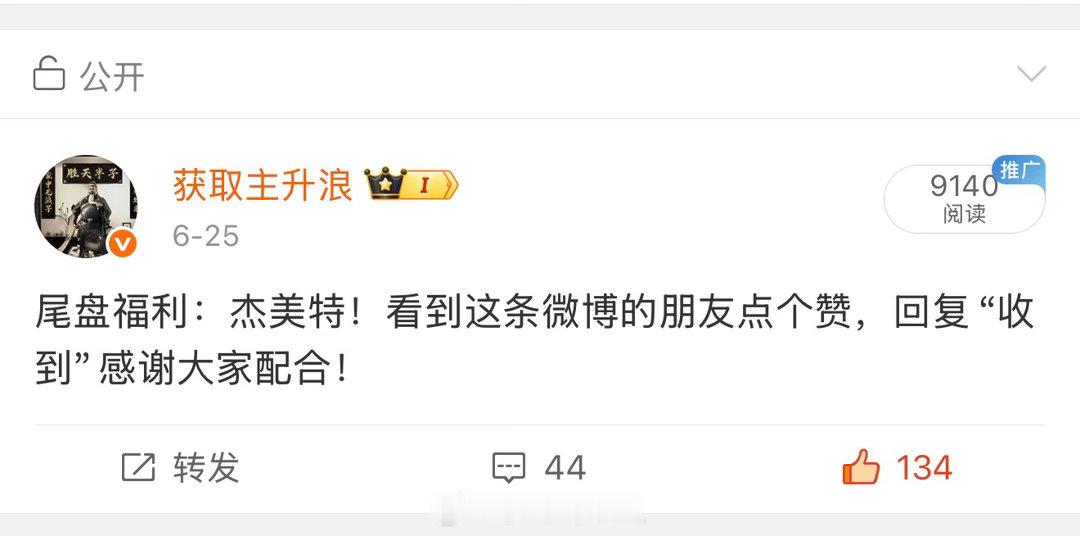 继续吃肉