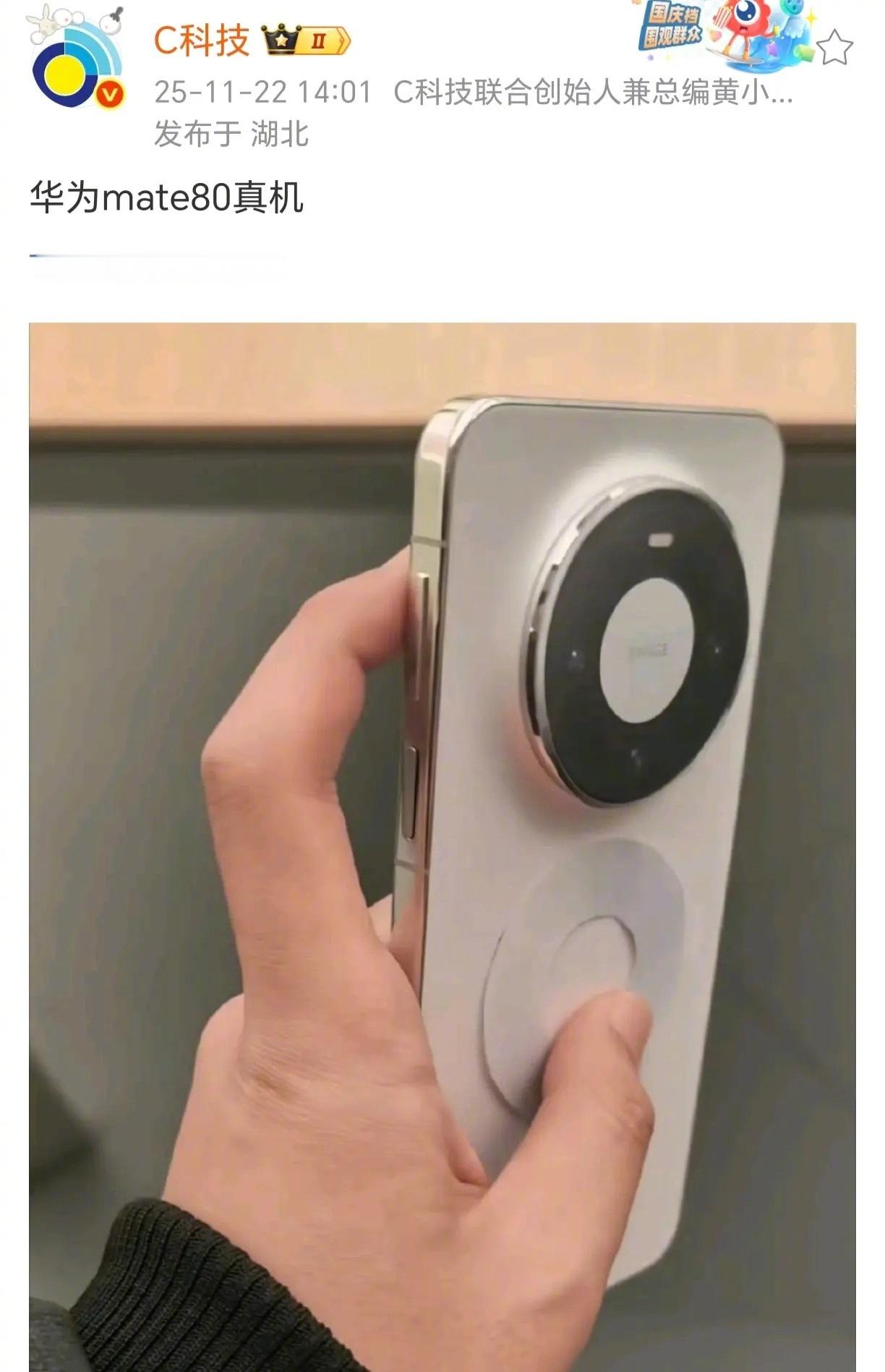 这是真机吗，看着如何