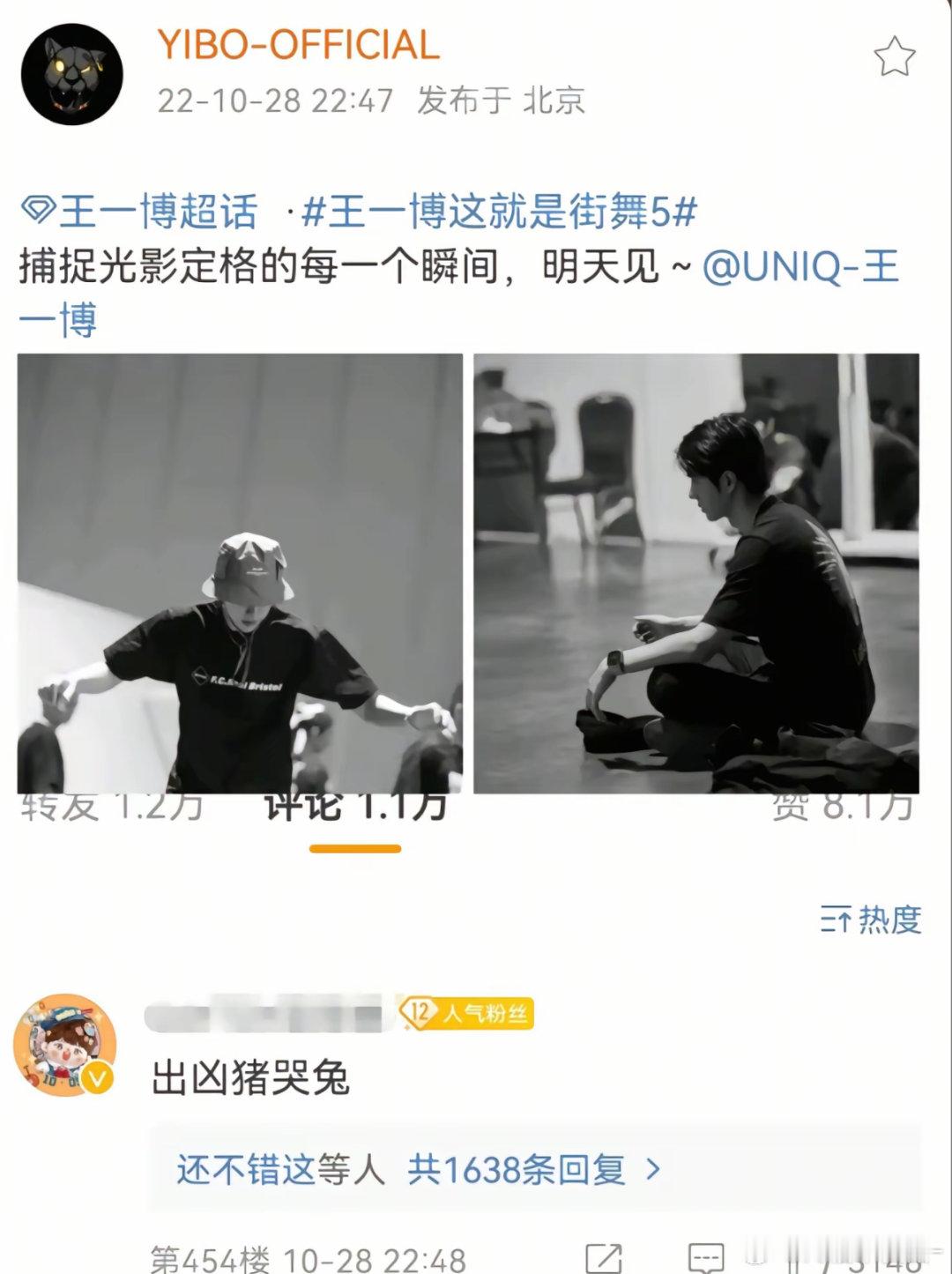 世界纷纷扰扰只有同担在奥菲秀评论区出凶猪哭兔啊哈哈哈哈甚至被顶上了一楼最后