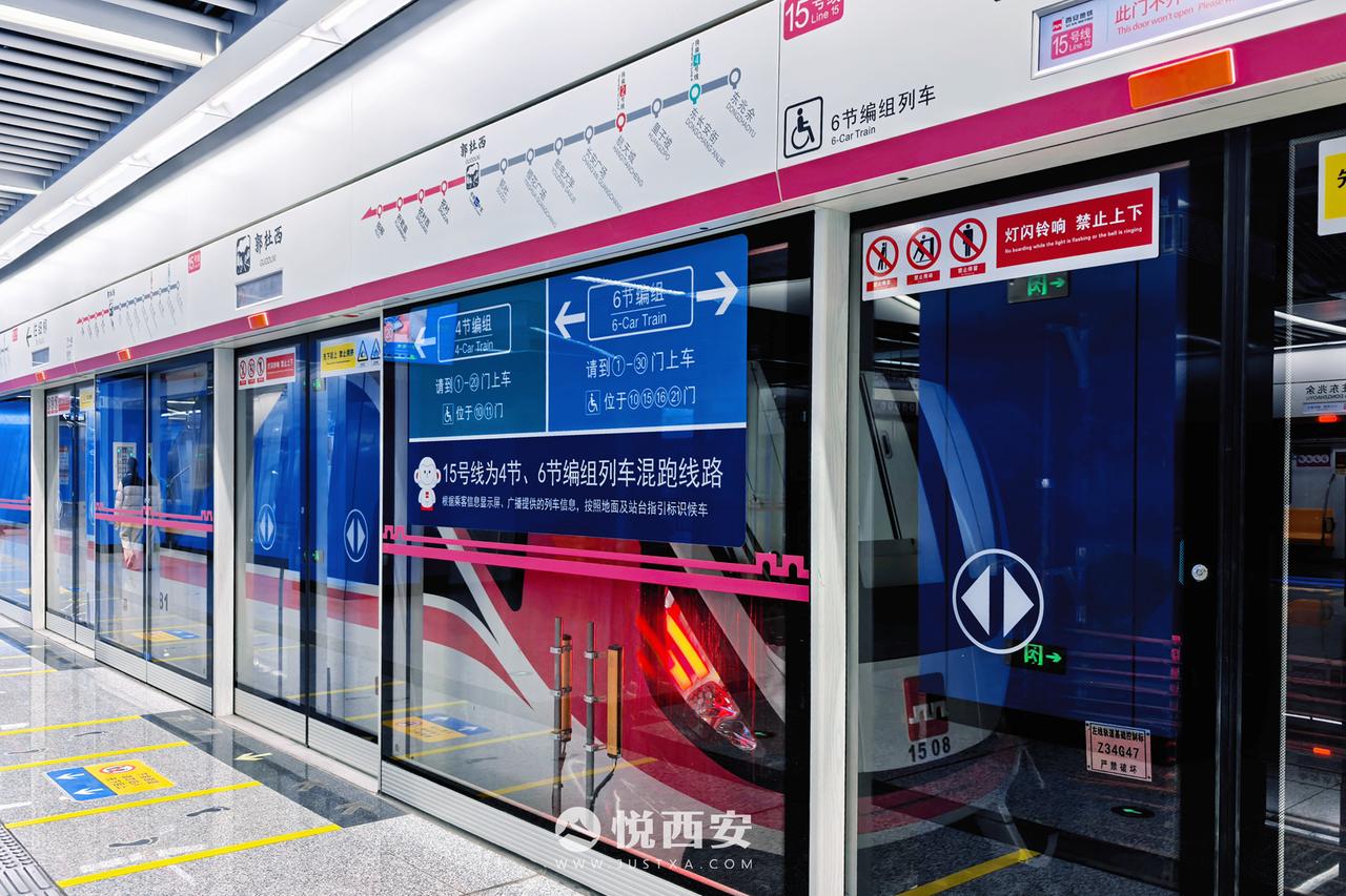 轨道交通申报收紧背景下，西安地铁四期情况如何？根据省发改委最新回应，目前西安市正