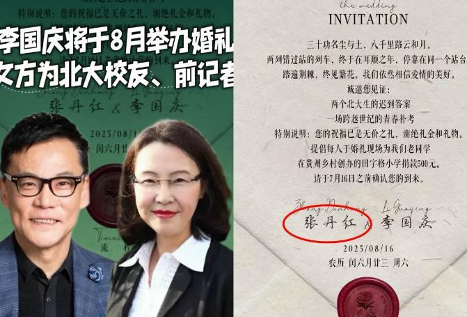 我怀疑过李国庆是为了作秀，也怀疑过李国庆是为了宣传，但我万万没想到的是，李国
