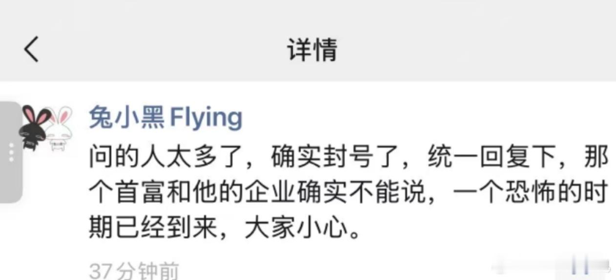 不确定是不是这个原因被塞口球，但最近这段时间确实不太平[并不简单]“谨言慎行”避