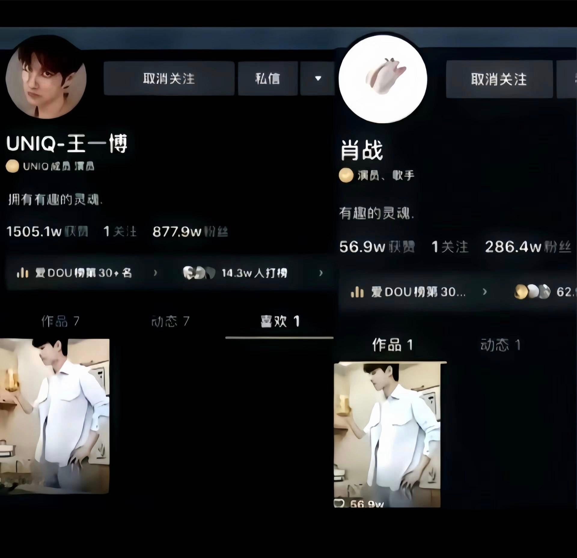 翻到一张图，当年真是好磕！战：有趣的灵魂.博：拥有有趣的灵魂​​​