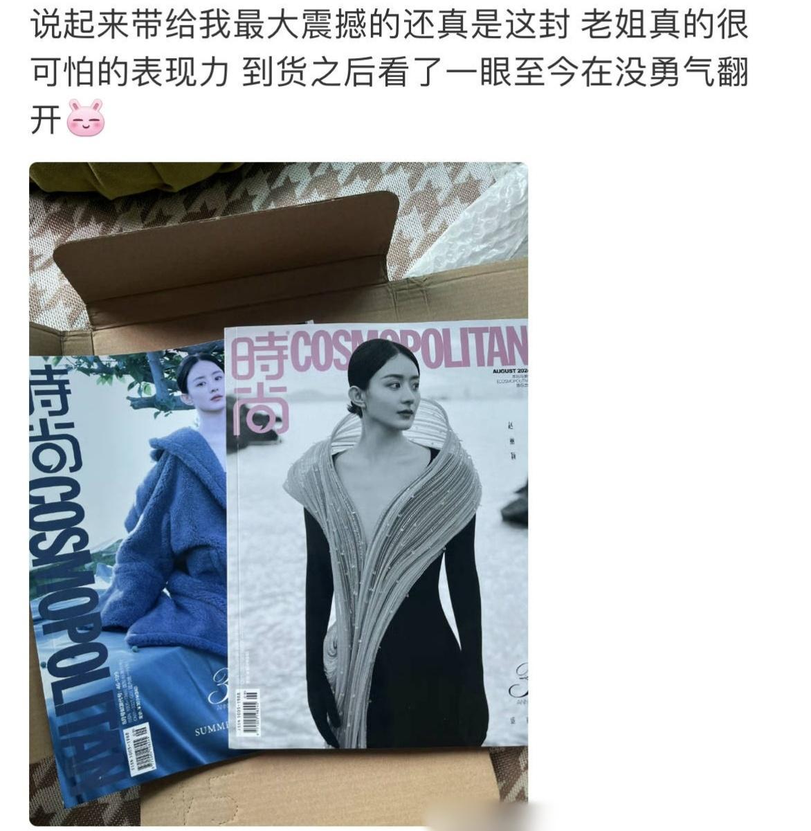 买了想退货的程度​​​