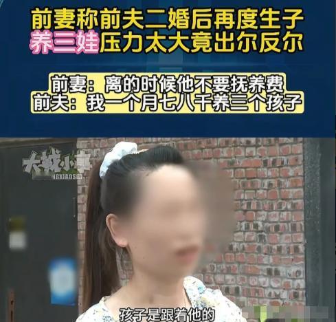 重庆，男子离婚后，跟前妻约定，女儿归他抚养，前妻不用出任何费用，可之后男子再婚，