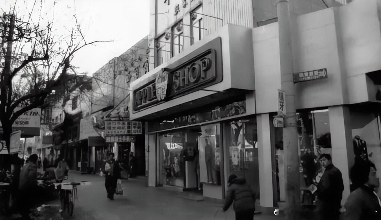 老照片上世纪九十年代北京老照片