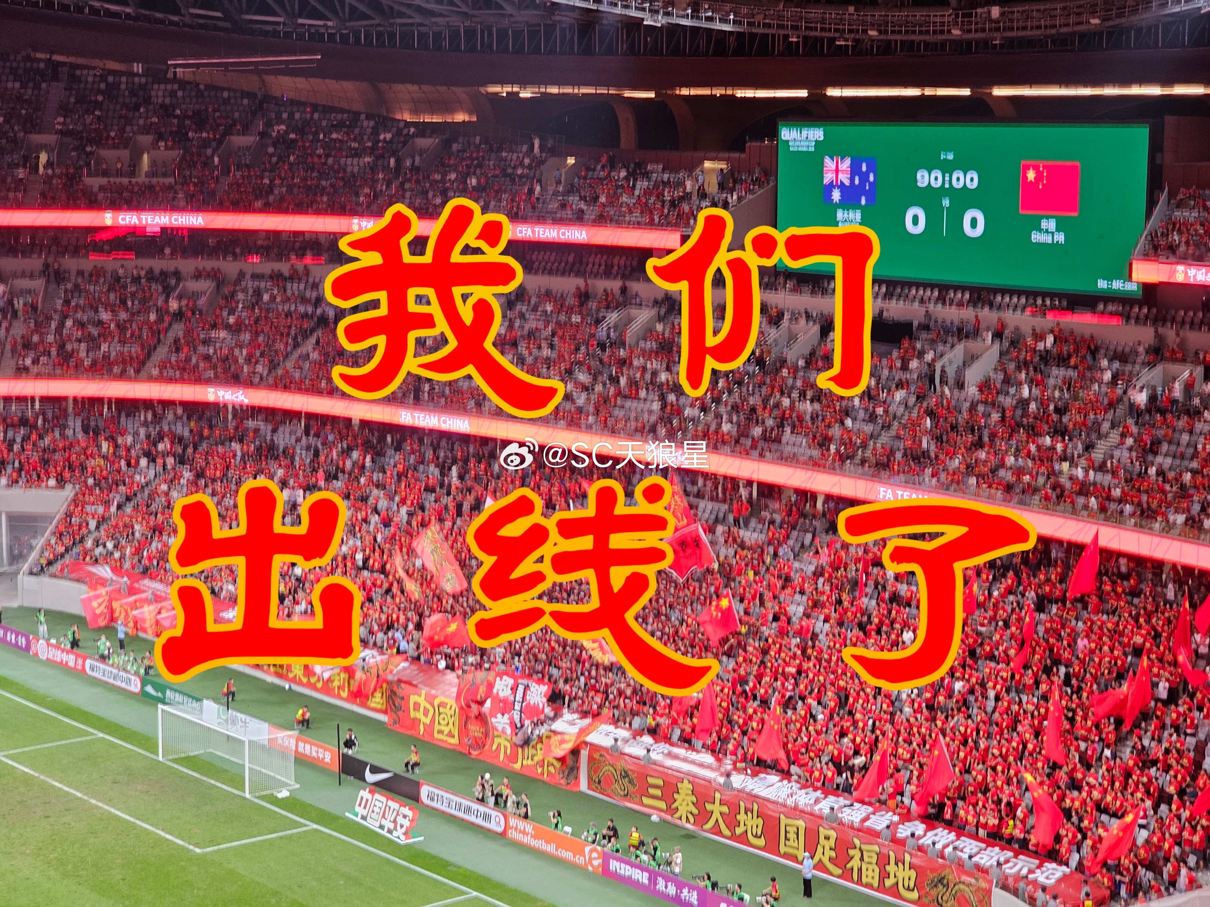 牺牲王钰栋的突破爆点，甘愿成为整体战术的一环，进攻不重要，防守是第一。再加上拜合