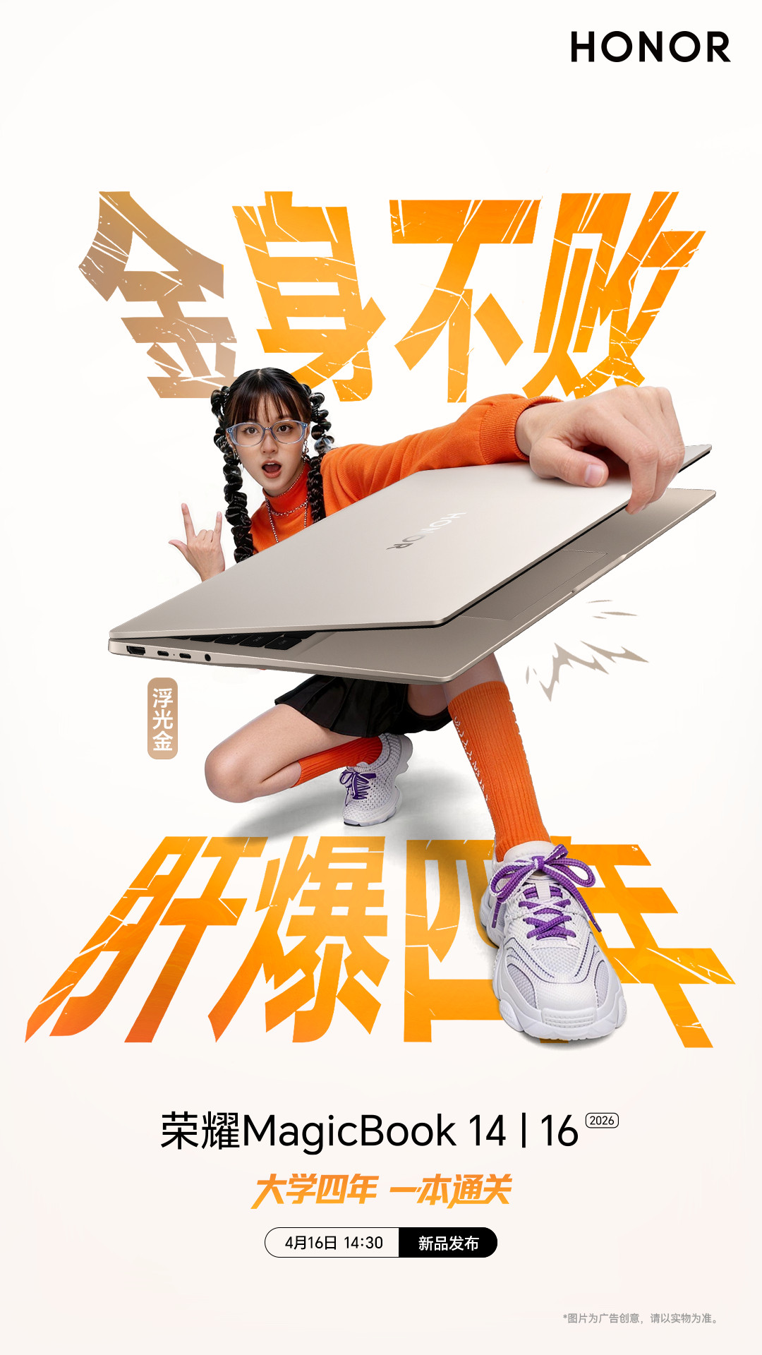 万万没想到，荣耀这一回是玩真的？🔥去年底的荣耀WIN系列手机，直接凭10000